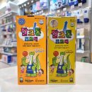 메디팜보강약국 이미지