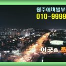 구학리 산채관광 마을 이미지