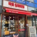 등촌역 7번출구 이미지