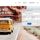 영광카써비스 이미지