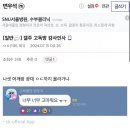 방금 고독방 등판한 변우석 레전드 이미지