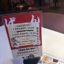 만탄