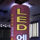 애드에어