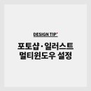 디자인와아 이미지