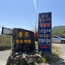 통도사우나.찜질방 이미지