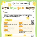 인천광역시교육청중앙도서관 이미지