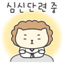 위너 태권도 이미지