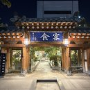 식객 | 식객 석바위점 후기 | 생갈비·밑반찬 구성 솔직 리뷰