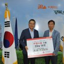 에스지씨