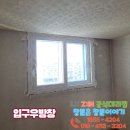 마포도화우성아파트 티스토리