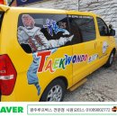 유촌태권도 이미지