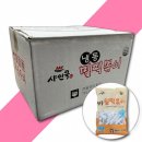 (주)밀앤스토리