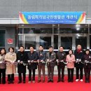 올림픽기념국민생활관 이미지