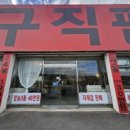 러빈포레스트 - 남양주시 덕송2로6번길 16-79 | 신혼부부 가구 러빈포레스트 필수코스