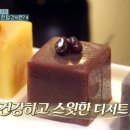 단미당 이미지