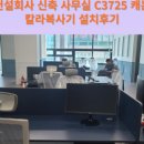 데오컴퓨터