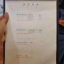 골목회포차