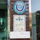 성심농원식당 이미지