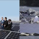 하나5호 태양광발전소 이미지