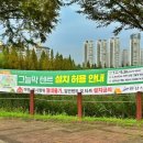 호수공원_원포광장 이미지