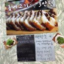 순이네 이미지