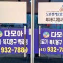 다모아의료기