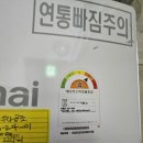 인천드림요양병원 | 인천 서구 요양병원 린나이 가스온수기 설치 현장 후기!