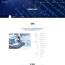 (주)파인 이미지