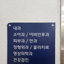 중문의원 이미지