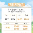 라이프 | 대학로 연극 추천 JTN 아트홀 뷰티플 라이프 관람 후기