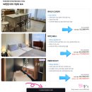 마이호텔 | 후쿠오카 여행 숙소 추천! 가성비 굿 다이와 로이넷 호텔 후기 + 마이리얼트립 6월 코드 할인 쿠폰 6종!