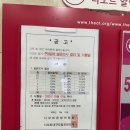 (주)디오트