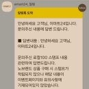이마트24 남원쌍교점 네이버블로그
