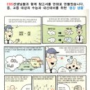 케이에스메디 이미지