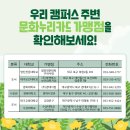 영진전문대학구내서점북앤북스 이미지