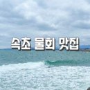 유람선야식 이미지