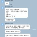 플랜에이 B홀 | 웨딩 플래너 업체 비교 플랜마주 라씨엘 헬렌조 최종 계약 및 추천 후기