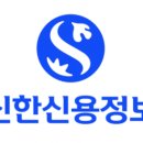 신한경영컨설팅 이미지