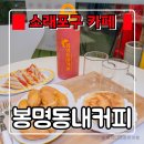 소래로1L 이미지