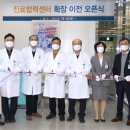 내츄럴푸드센터