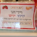 달콤왕가탕후루 양산점 이미지