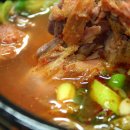 추억에감자탕 이미지