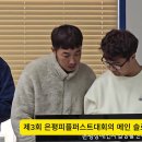 은평문화예술회관 대회의실 이미지