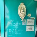 십칠다시이십 이미지