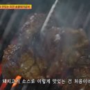 제일숯불왕갈비 이미지