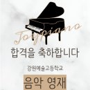 샘마루피아노학원 이미지