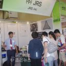 (주)제이알에스 인터넷조은뉴스