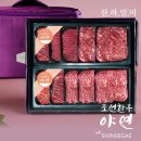 일미한우 이미지