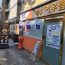 서울등마초등학교 이미지