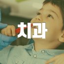 대야치과의원 네이버블로그
